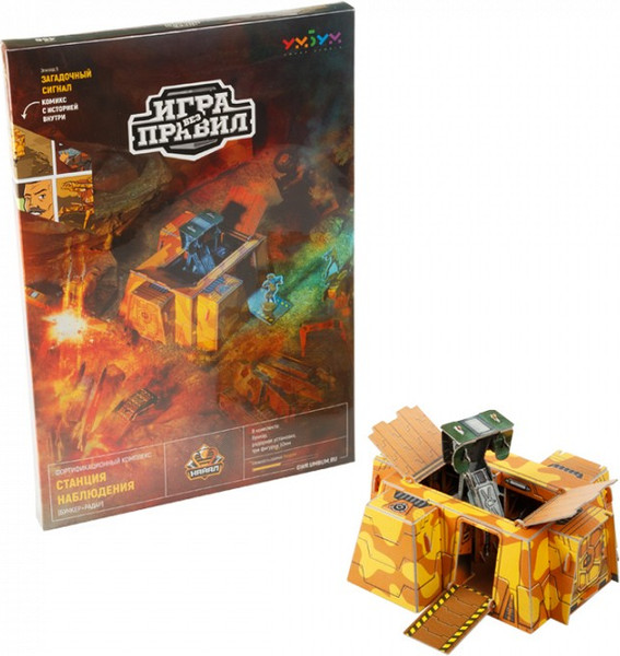 Изображение товара Конструктор Умная бумага Станция наблюдения. Бункер + Радар / 4627081555180