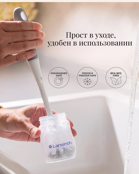 Изображение товара Бутылочка для кормления Lansinoh NaturalWave / 75420