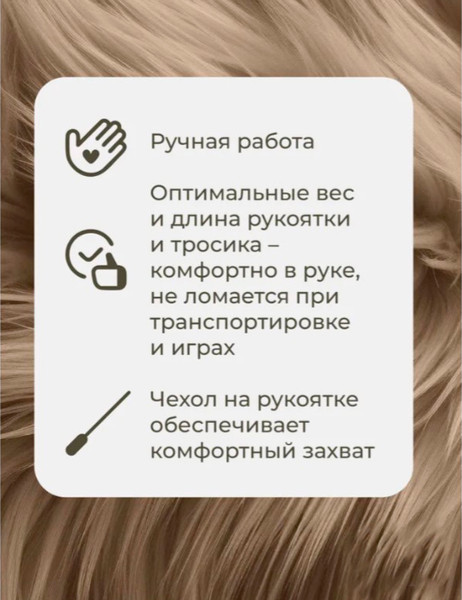 Изображение товара Игрушка для кошек Roxy-Pets Мышиные хвосты