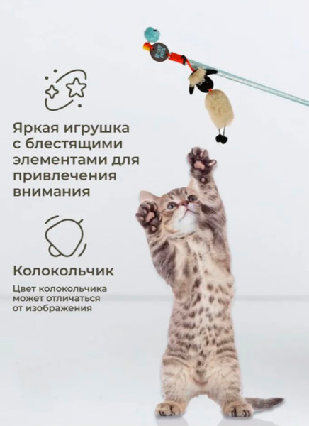 Изображение товара Игрушка для кошек Roxy-Pets Мышиные хвосты