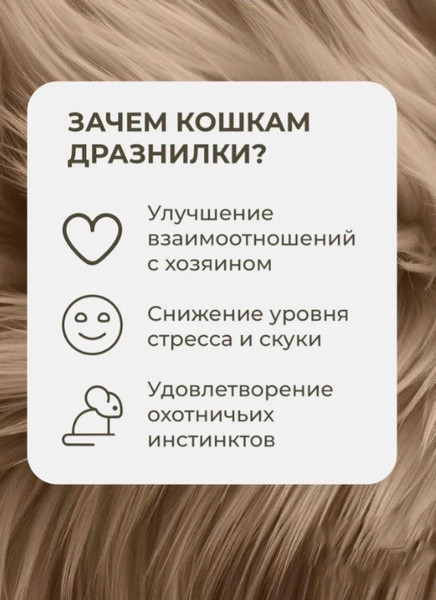 Изображение товара Игрушка для кошек Roxy-Pets Мышь с норковым хвостом