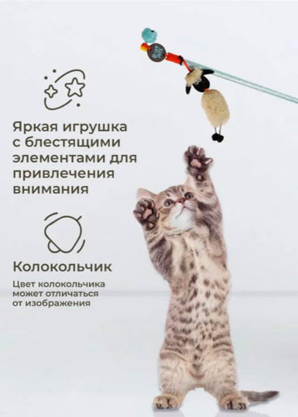 Изображение товара Игрушка для кошек Roxy-Pets Мышь с норковым хвостом