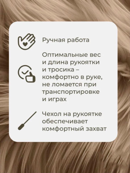 Изображение товара Игрушка для кошек Roxy-Pets Пушистик