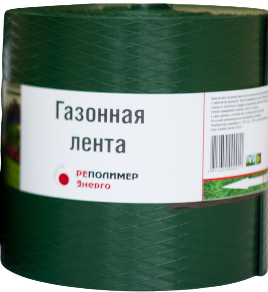 Изображение товара Бордюр садовый РЭ Газонный 9000x1.7x200мм (зеленый)