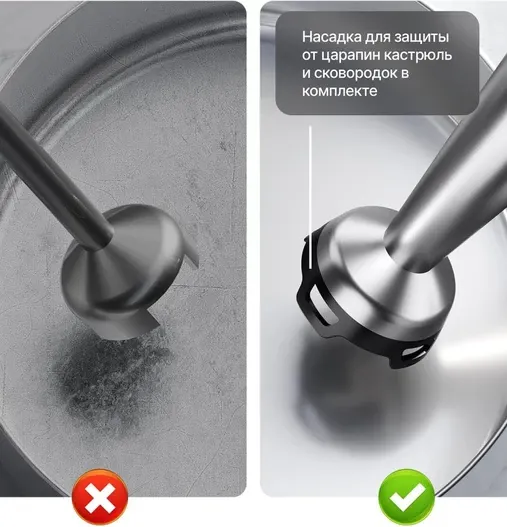 Изображение товара Блендер погружной Home One 896331