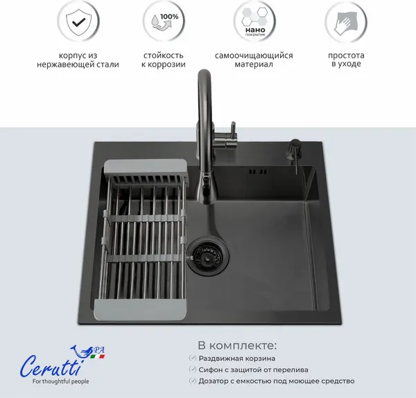 Изображение товара Мойка кухонная Cerutti Spa Spa Gloria 5050B (графит)