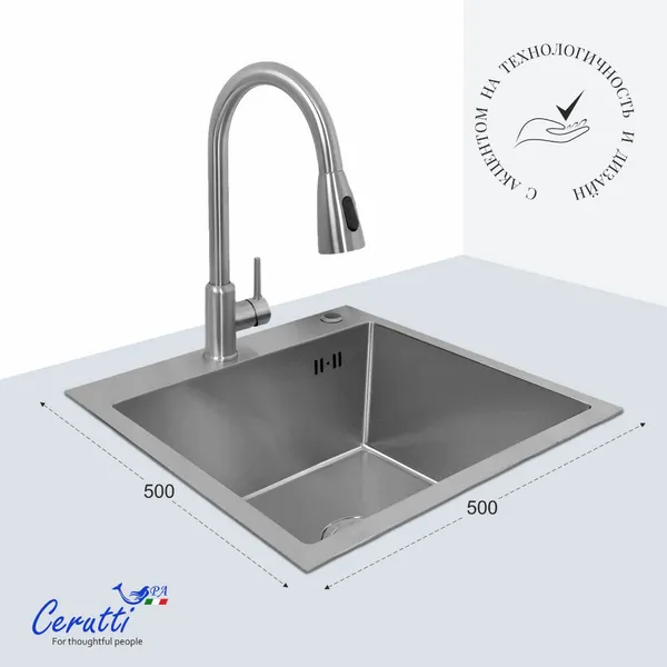 Изображение товара Мойка кухонная Cerutti Spa Spa Gloria 5050S (матовый хром)