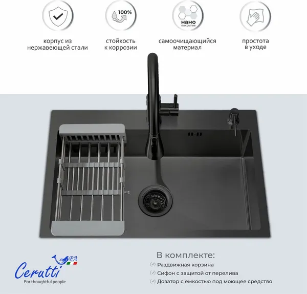 Изображение товара Мойка кухонная Cerutti Spa Spa Gloria 6050B (графит)