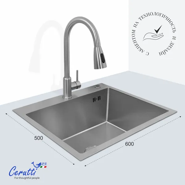 Изображение товара Мойка кухонная Cerutti Spa Spa Gloria 6050S (матовый хром)