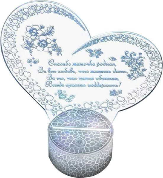 Изображение товара Ночник Estares Okko RGB 3D Подарок маме