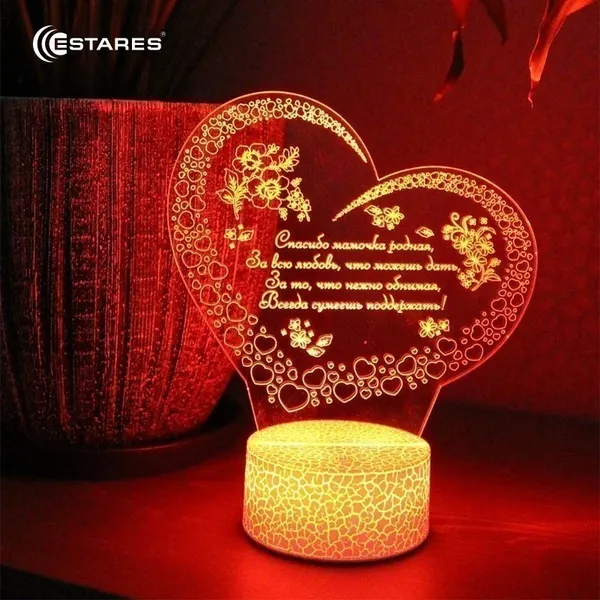 Изображение товара Ночник Estares Okko RGB 3D Подарок маме