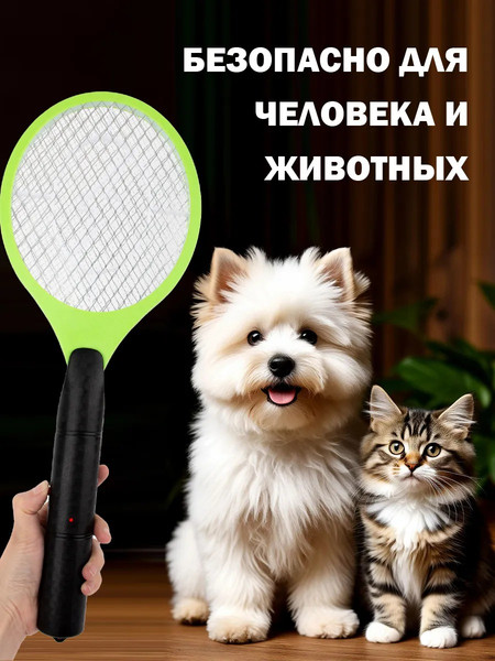 Изображение товара Мухобойка Garden Show Ракетка электрическая
