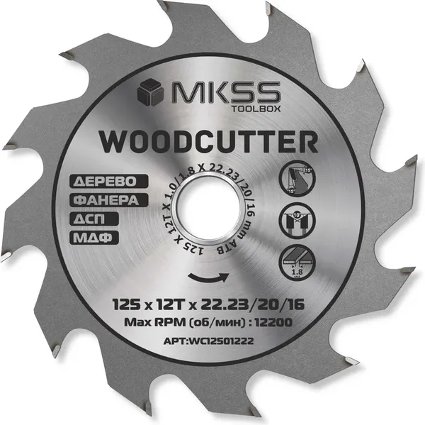 Изображение товара Пильный диск MKSS Woodcutter 125x12Тx22.23/20/16мм / WC12501222