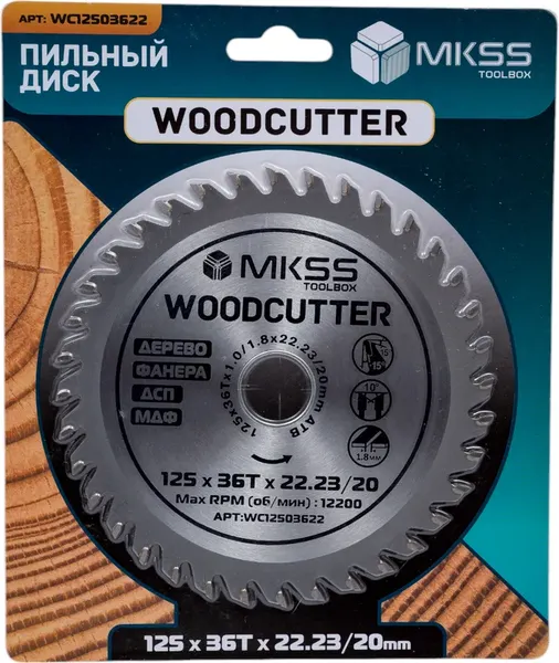 Изображение товара Пильный диск MKSS 125x22.2мм / WC12503622