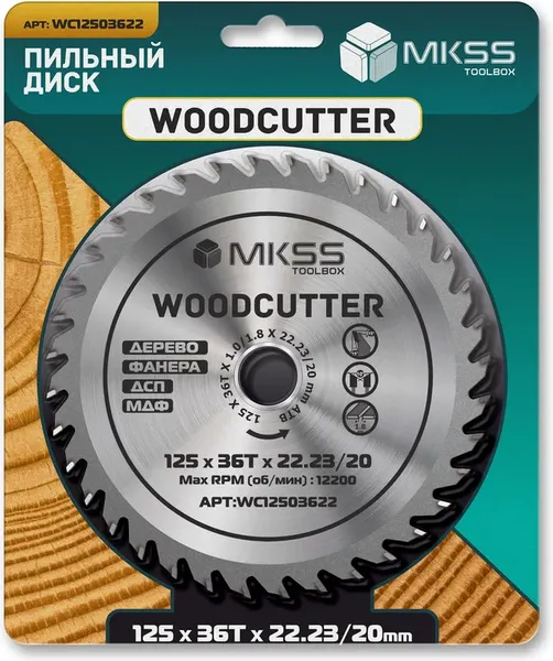 Изображение товара Пильный диск MKSS 125x22.2мм / WC12503622
