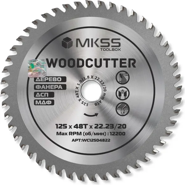 Изображение товара Пильный диск MKSS 125x22.2мм / WC12504822