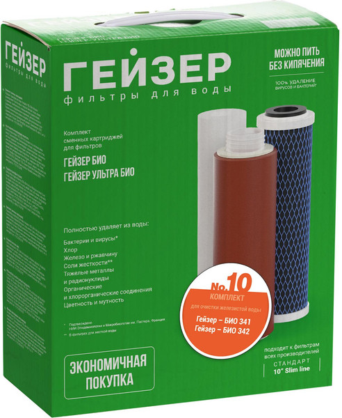 Изображение товара Комплект картриджей для фильтра Гейзер №10 / 50038