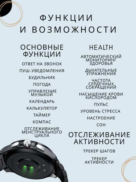 Изображение товара Умные часы Kieslect Actor Ultra / YFT2168EU (черный)