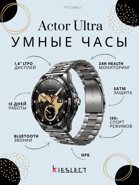 Изображение товара Умные часы Kieslect Actor Ultra / YFT2168EU (черный)