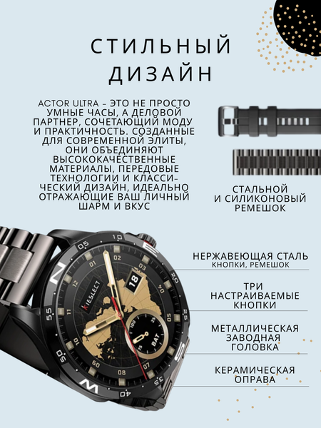Изображение товара Умные часы Kieslect Actor Ultra / YFT2168EU (черный)