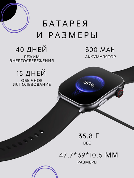 Изображение товара Умные часы Kieslect Balancs / YFT2120EU (черный)