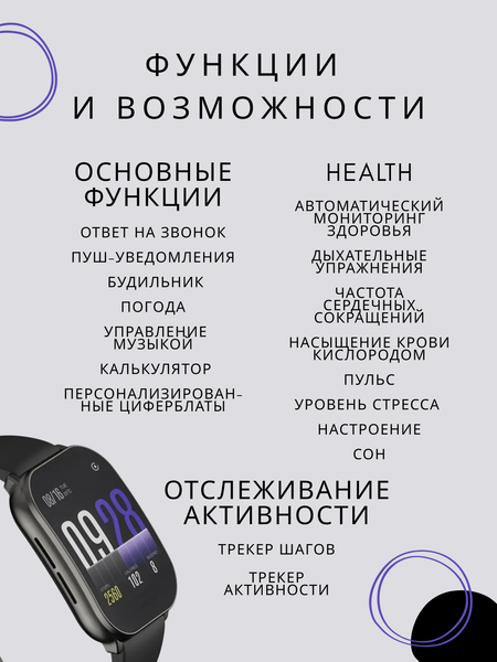 Изображение товара Умные часы Kieslect Balancs / YFT2120EU (черный)