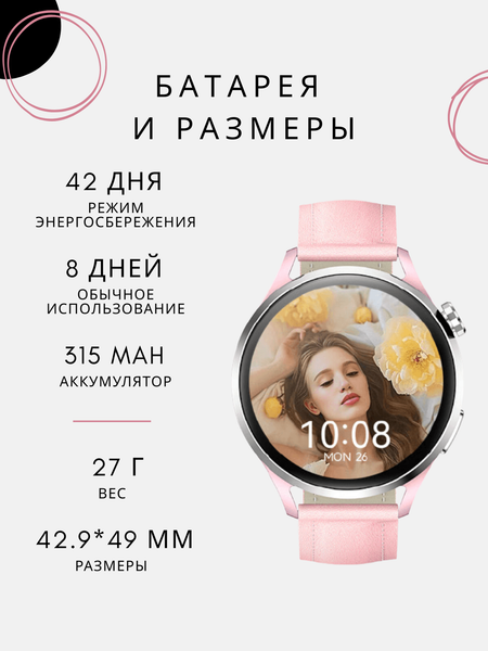 Изображение товара Умные часы Kieslect Lora 3 / YFT2146EU (розовый)