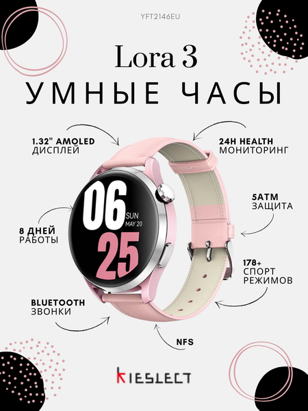 Изображение товара Умные часы Kieslect Lora 3 / YFT2146EU (розовый)