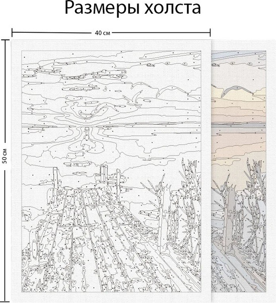 Изображение товара Картина по номерам Sundays Art JH053