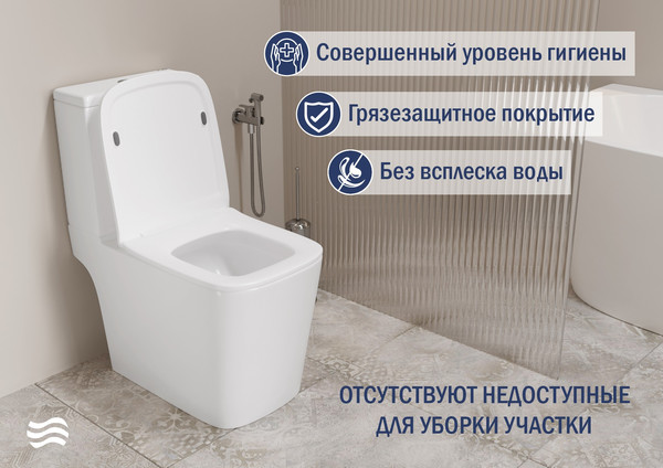 Изображение товара Унитаз напольный Lauter W09 P-TRAP 21900002 + гигиенический душ Daze 21GN3132BM (горизонтальный выпуск)