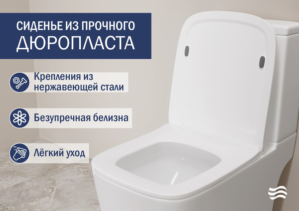 Изображение товара Унитаз напольный Lauter W09 P-TRAP 21900002 + гигиенический душ Daze 21GN3132BM (горизонтальный выпуск)