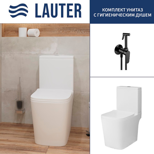 Изображение товара Унитаз напольный Lauter W09 P-TRAP 21900002 + гигиенический душ Daze 21GN3132BM (горизонтальный выпуск)