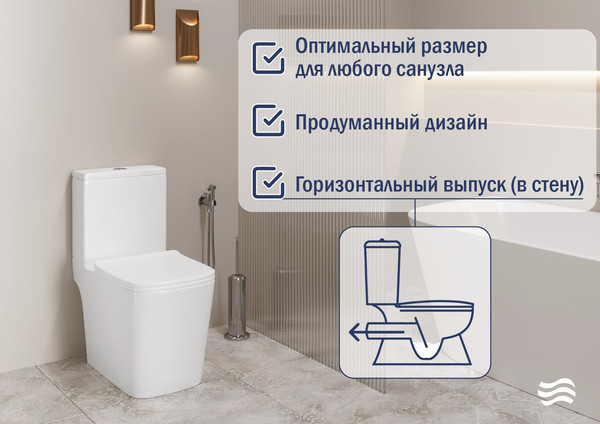 Изображение товара Унитаз напольный Lauter W09 P-TRAP 21900002 + гигиенический душ Neo 21LT0473MW (горизонтальный выпуск)