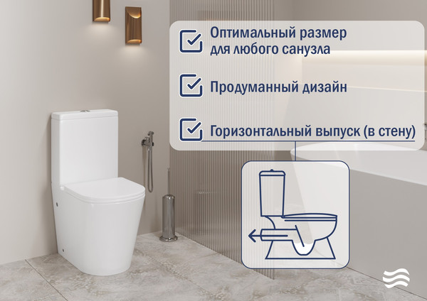 Изображение товара Унитаз напольный Lauter W76 P-TRAP 21122762 + гигиенический душ Glow 21LT0224GL (горизонтальный выпуск)