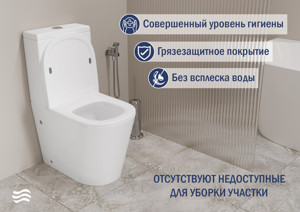 Изображение товара Унитаз напольный Lauter W76 P-TRAP 21122761 + гигиенический душ Mist 21TZ222MB (горизонтальный выпуск)