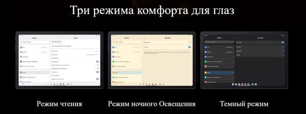 Изображение товара Планшет Oscal Pad 80 6GB/256GB WiFi (серый)