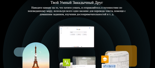 Изображение товара Планшет Oscal Pad 80 6GB/256GB WiFi (серый)