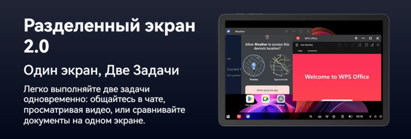 Изображение товара Планшет Oscal Pad 90 Pro 8GB/256GB LTE (серый)