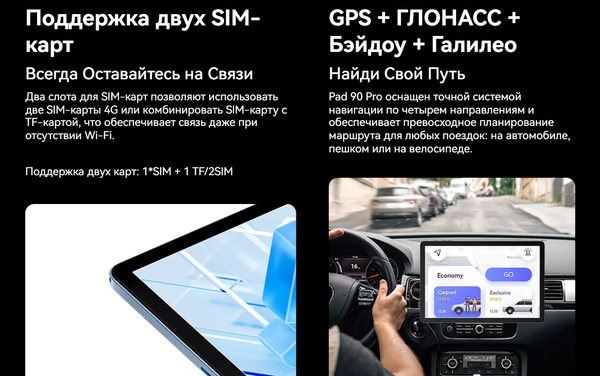 Изображение товара Планшет Oscal Pad 90 Pro 8GB/256GB LTE (серый)