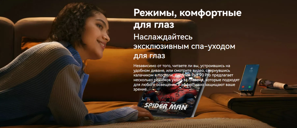 Изображение товара Планшет Oscal Pad 90 Pro 8GB/256GB LTE (серый)