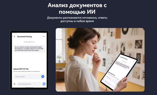 Изображение товара Планшет Oscal Pad 90 Pro 8GB/256GB LTE (серый)