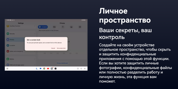 Изображение товара Планшет Oscal Pad 90 Pro 8GB/256GB LTE (серый)