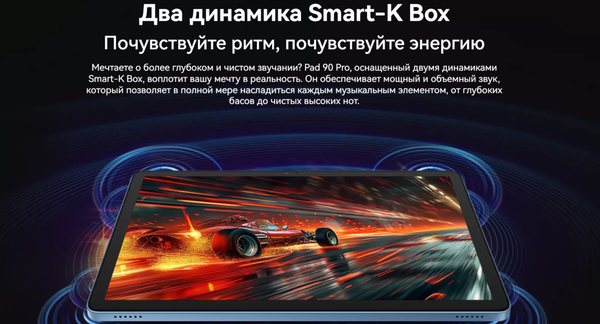 Изображение товара Планшет Oscal Pad 90 Pro 8GB/256GB LTE (серый)