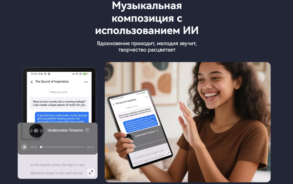 Изображение товара Планшет Oscal Pad 90 Pro 8GB/256GB LTE (серый)