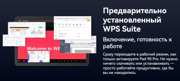 Изображение товара Планшет Oscal Pad 90 Pro 8GB/256GB LTE (серый)