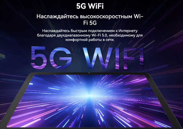 Изображение товара Планшет Oscal Pad 90 Pro 8GB/256GB LTE (серый)