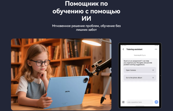 Изображение товара Планшет Oscal Pad 90 Pro 8GB/256GB LTE (серый)