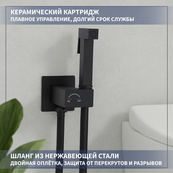 Изображение товара Унитаз напольный Lauter W224 2110224 + гигиенический душ Rainix 21LT7712BM (горизонтальный выпуск)