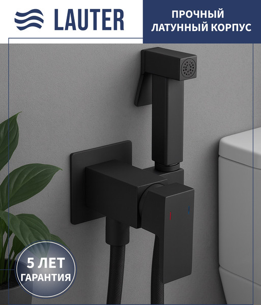 Изображение товара Унитаз напольный Lauter W236 2110236 + гигиенический душ Rinse 21GN4052BM