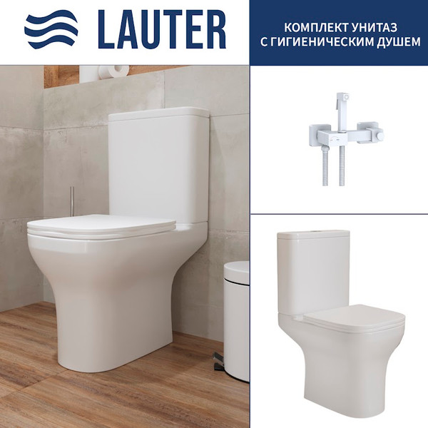 Изображение товара Унитаз напольный Lauter W236 2110236 + гигиенический душ Glow 21LT0223MW